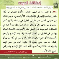 نصائح للمتزوجين حديثا (انطلاقة المودة)